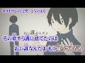 【ニコカラ】ロストワンの号哭【 off vocal 1 】