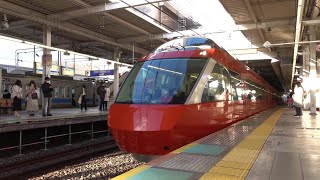 ロマンスカーGSE ミュージックホーン付き 町田駅発車