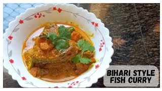 বিহারী স্টাইল মাছের ঝাল | Bihari Style Fish Curry