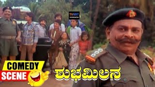 Shubha Milana-ಶುಭಮಿಲನ  Movie Comedy Video part-10 |  Vishnuvardhan | Ambika | Nagesh Yadav | TVNXT