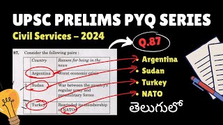 Q.87 l PYQ 2024 I GS I UPSC Civil Services l తెలుగులో