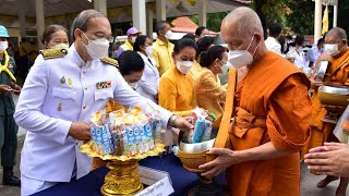 มมส ร่วมพิธีทำบุญตักบาตรเนื่องในวันเฉลิมพระชนมพรรษา พระบาทสมเด็จพระเจ้าอยู่หัว