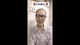 Thu Zar Videos #205