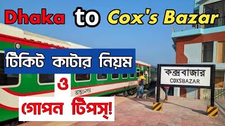 Dhaka to Cox's Bazar Train Ticket Online | Cox's Bazar Train Schedule
