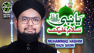 New Ramzan Naat 2019 - Muhammad Hashim Raza Qadri - Ya Nabi Salam Alaika - Safa Islamic