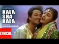 Kala Sha Kala Lyrical Video | Aayee Milan Ki Raat | Anuradha Paudwal | Avinash Wadhawan, Shaheen