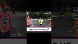 走り始めがめっちゃ楽になる動的ストレッチ！そのやり方とコツはこれ #shorts #running