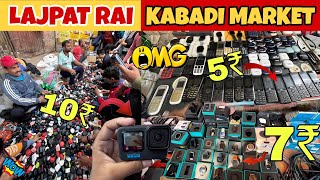 कबाड़ी मार्केट | Lajpat Rai Kabadi Market Delhi | Chor Bazar Delhi | Chandni Chowk Electronic Market