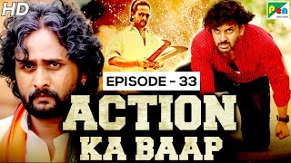 Action Ka Baap EP - 33 | Back to Back Action Scenes | Iss Pyar Ko Kya Naam Doon, Chandaal