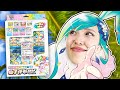 Sylveon Collectors Will LOVE This Special Set | Traditional Chinese Pokemon Opening