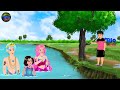 गांव के बाढ़ में जलपरी आ गई jalpari cartoon jalpari ki kahani fairy tales hindi moral stories