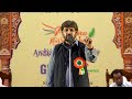 Andaaz-e-Bayan-Aur Lucknow 2022 #Abrar_kashif Complete Mushaira