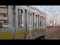 【ＨＤ】e231系900番台　下総中山発車