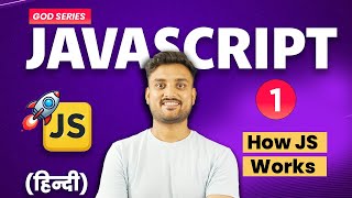 How Javascript Works - Javascript God Series - Part 1 - Hindi
