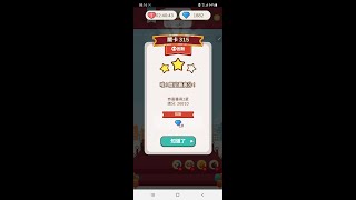 【Shopee games】Bubble ( Casual ) NO. 315 │ MS's Life In Taiwan