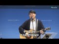 gamsa worship 주일 찬양 감사가넘치는교회 찬양