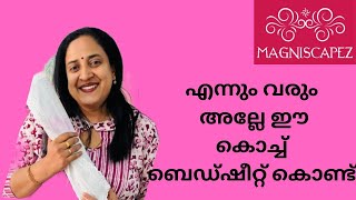 എന്നും വരും അല്ലേ ഈ കൊച്ച് ബെഡ്ഷീറ്റ് കൊണ്ട്...II By Magniscapez