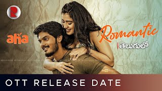 Romantic Ott Release Date Telugu | Akash Puri , Ketika Sharma | RatpacCheck !