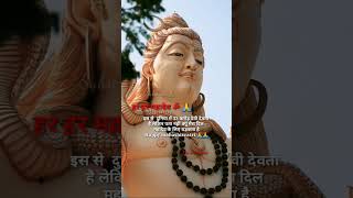महाशिवरात्रि/status/whatsapp/video/#mahadev#explore #viral #trend #bolenath #mahakal #mahashivratri
