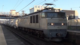 東海道線 上り 炭カル専用列車 5580レ EF510–509(富山)銀ゴトー＋白ホキ16両フル編成  共和駅 通過  2021年10月16日(土)撮影