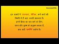 learn hindi grammar vachya वाच्य voice