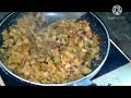 ଅମୃତଭଣ୍ଡା ଓ ଆଳୁ ରେ ସ୍ୱାଦିଷ୍ଟ ଭଜା papaya and potato stir fry recipe