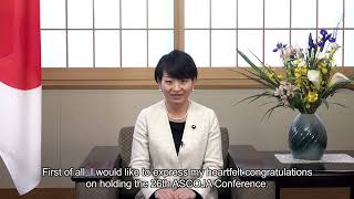 第26回ASCOJA総会における鈴木外務副大臣ビデオメッセージ Video message for the 26th ASCOJA Conference