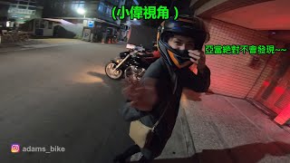 朋友要慎選! 我的導航被改掉了，我卻完全不知道- 台灣騎車日誌 #50