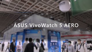 【2022 台灣醫療科技展】ASUS VivoWatch 5 AERO 健康手環