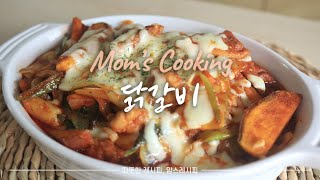 SUB) 말복 대비, 단짠단짠 \