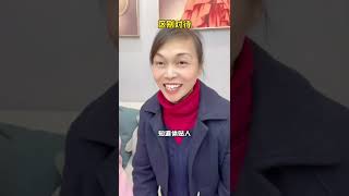 有一个丈母娘撑腰是什么体验？#情侣日常  #丈母娘战线