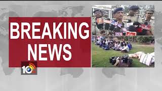 Police Officers Cordon Search Operation In Nacharam Police Station Surrounding Areas | 10TV