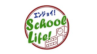 MRT宮崎放送「エンジョイ！School Life！～みやざきの私学紹介2020～」