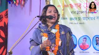 মানুষ এমনও আছে কলিজা ভুনা কইরাও দিলে কইব লবন কম হইসে । শেফালি সরকারের নতুন গান । Sefali sorkar ।