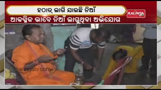 Family in panic after Massive Fire Breaks Out itself at Nabapatna in Jagatsinghpur || Gaon Live