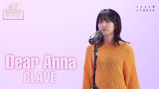 [세로라이브] CLAVE - Dear Anna ㅣ시인스튜디오 Live Clip