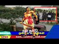 megah rise mall கூரை சரிந்தது⁉️மக்கள் அலறியபடி ஒட்டம்⁉️ shorts namnadutv viral google