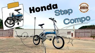 🔥 Honda Step Compo จักรยานไฟฟ้าพับได้ !! จักรยานทรงเท่ ไม่เหมือนใคร !!(ราคาท้ายคลิป)