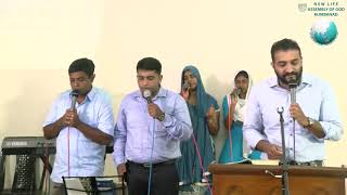 Daivathin Namathil Naam || New Life Worship Songs