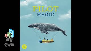 Magic (2003 Digital Remaster) - Pilot