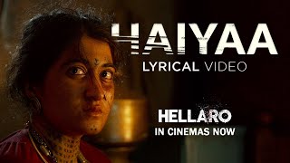 Haiyaa - Lyrical | Hellaro | Shruti Pathak | | Mehul Surti | Saumya Joshi