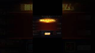 ウィンター限定交換【KOF98UMOL】