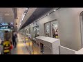 japanese railways tokyo metro hibiya line ginza station