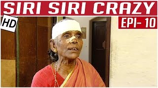 Siri Siri Crazy | Tamil Comedy Serial | Crazy Mohan | Episode  10 | Kalaignar TV