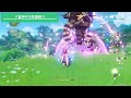 【原神】八重神子のエグい凸効果と基本性能の紹介【genshin impact】