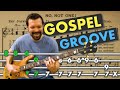 GOSPEL GROOVE Bass Lesson with Bass TABs