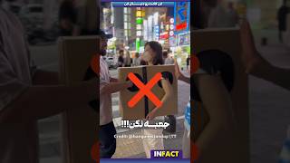 این زن ژاپنی با این ایده بی نظیرش نظر همه مرد هارو به خودش جلب کرد!!!