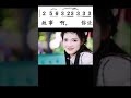 学唱“苹果香”2 看谱跟丫蛋儿学唱 零基础学唱歌 song 狼戈 歌唱教學 音樂 简谱