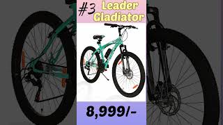 Best Cycle Under 10000 🚴🚲| India 2023 | Top 5 Best Gear Cycle Under 10000 | Best Ranger Cycle 2023🚴