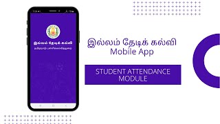 Illam Thedi Kalvi Mobile App | Student Attendance